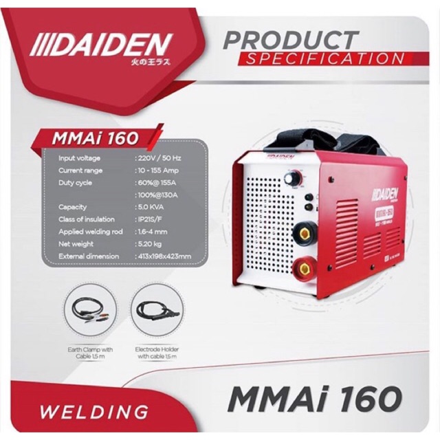 Mesin Travo Las NLG DAIDEN MMAI 160 Trafo Las Listrik 900W Inveter Arc Welding IGBT 900 Watt 160 Amp