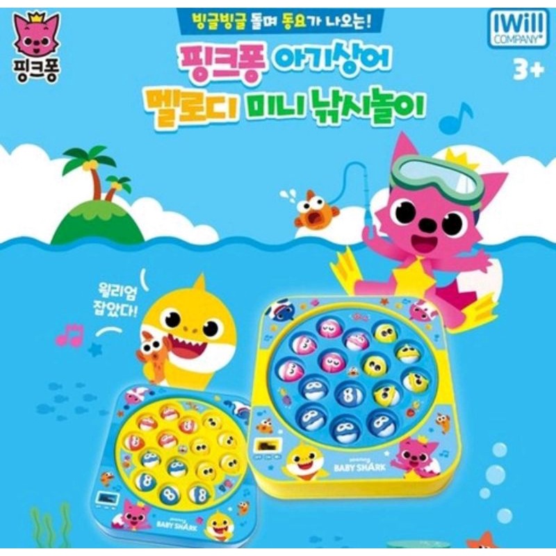 Pinkfong Mini Fishing Game. Mainan Pancingan Pinkfong Babyshark made in Korea.