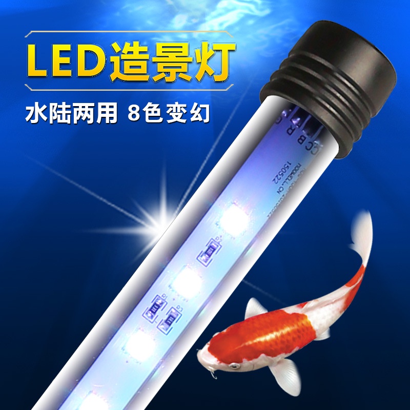 LAMPU AQUARIUM CELUP LED HIKARI / AQURA / RECENT LP 200 20CM