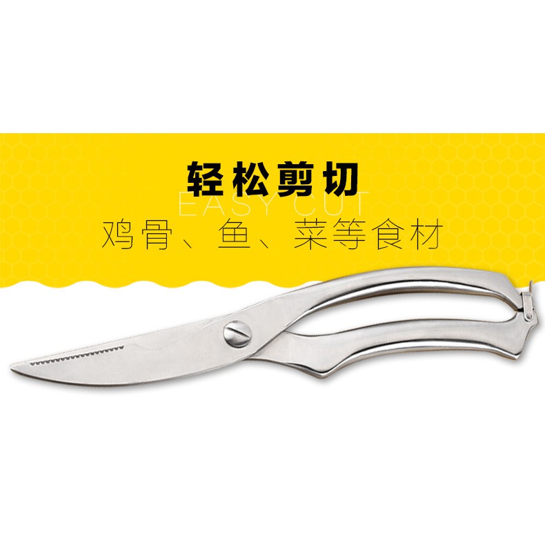 

Gunting Dapur Gunting Daging Stainless Steel
