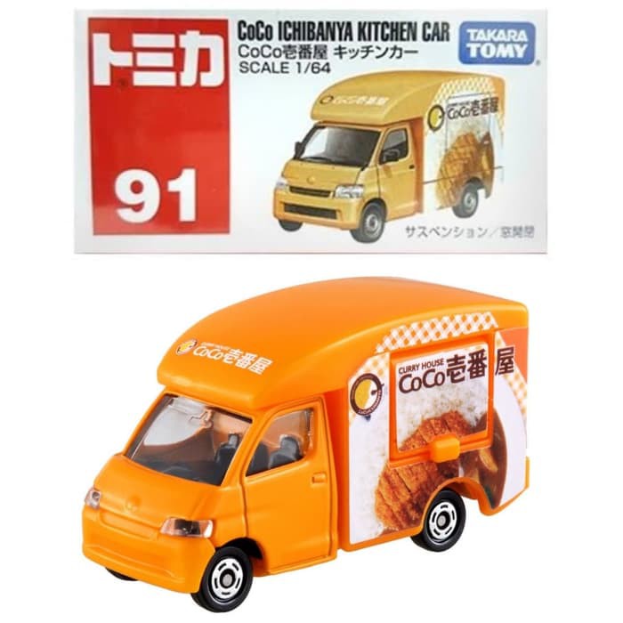 tomica food truck