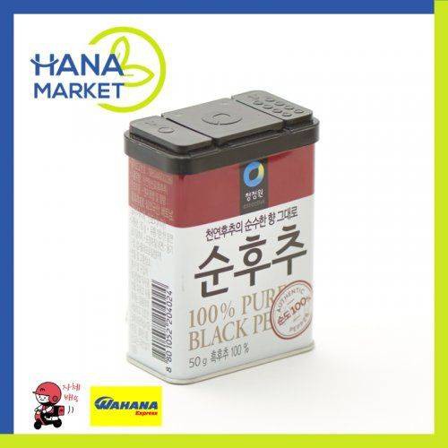 

CHUNG JUNG ONE BLACK PAPPER POWDER 50GR / HANA MARKET
