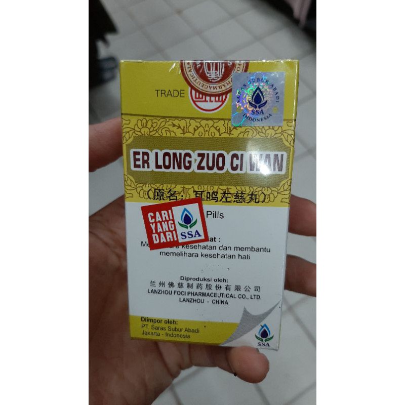 

Er Ming Zuo Ci wan / Er Long Zuo Ci Wan (Membantu keluhan telinga berdenging)