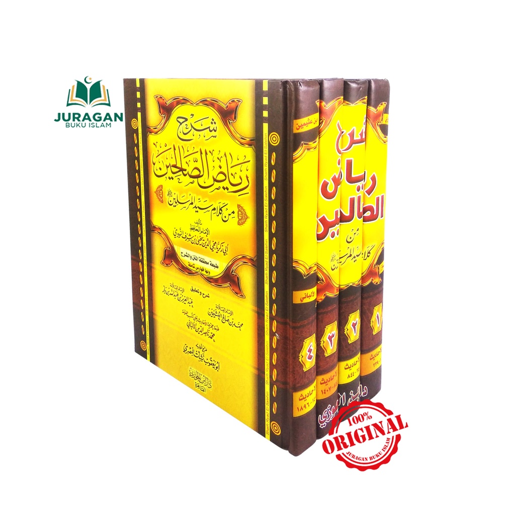 Syarah Riyadhus Shalihin - Syaikh Utsaimin - Dar Ibnu Jauzi - Mesir -  ORIGINAL