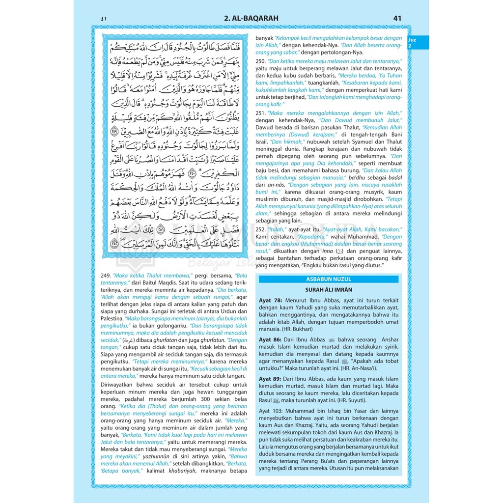 Al-Quran Terjemah dan Tafsir Jalalain (3in1) Aqwam