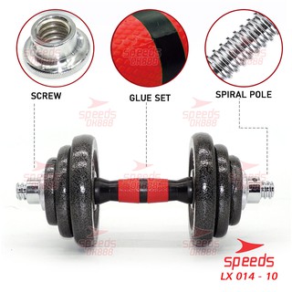 Jual SPEEDS Dumbell/Barbel Set 20Kg Tiang Latihan Angkat Beban Besi ...