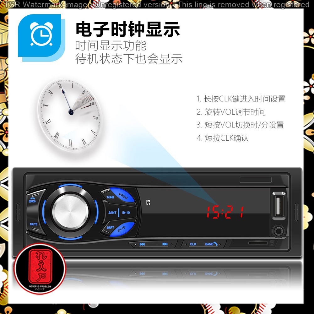 Tape Audio Mobil MP3 Player Bluetooth Wireless Receiver 12V - MP3-S211L - Black