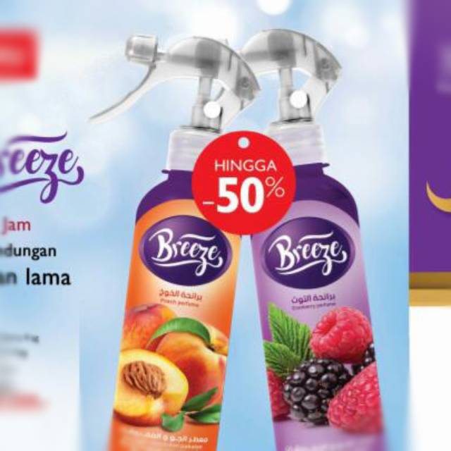 Breeze my way pengharum ruangan, pewangi pakaian 400ml