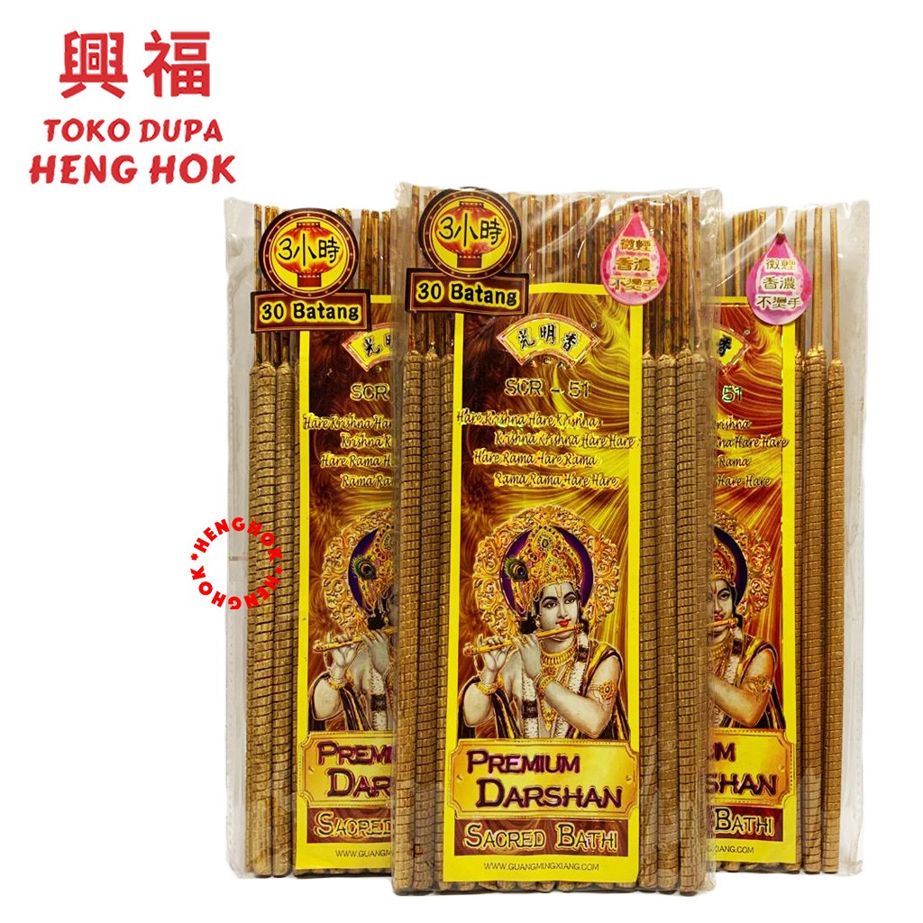 HIO STIK WANGI DARSHAN EMAS 3 JAM 30 BTG GUANG MING XIANG