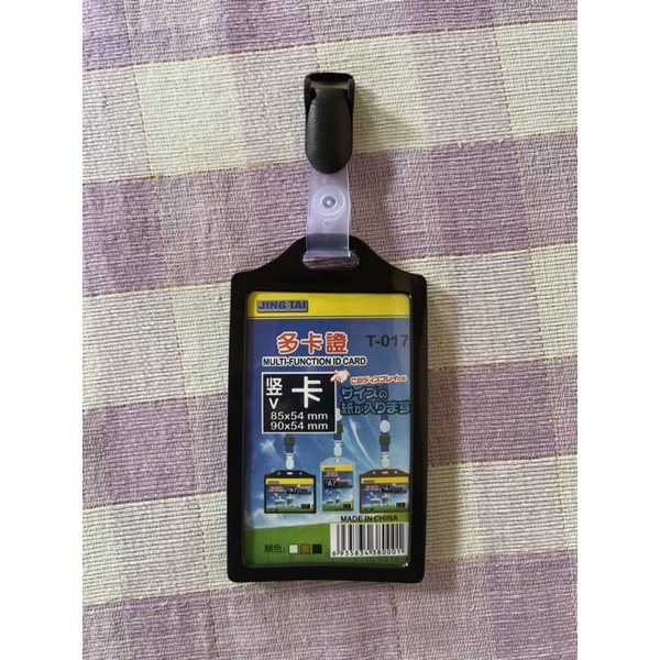

Tempat id card name tag holder dua sisi transparant plus jepit penjepit kerang hitam