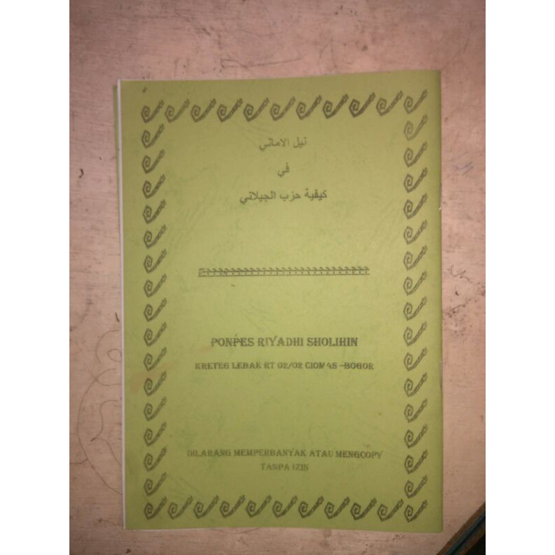 Hijib Syekh Abdul Qodir al Jailani