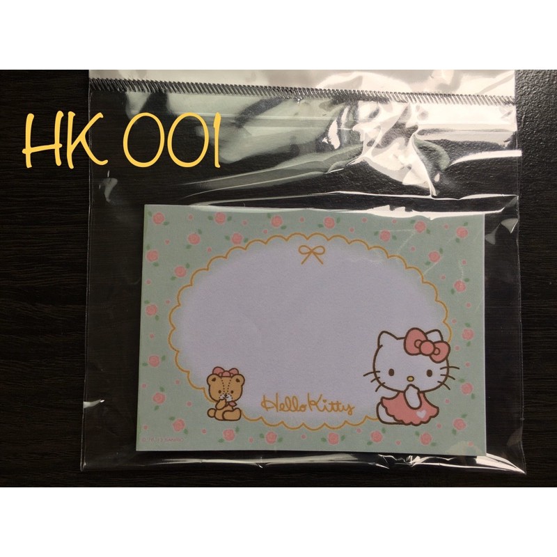 

100 Lembar Sticky Note/Memo Pad Hello Kitty