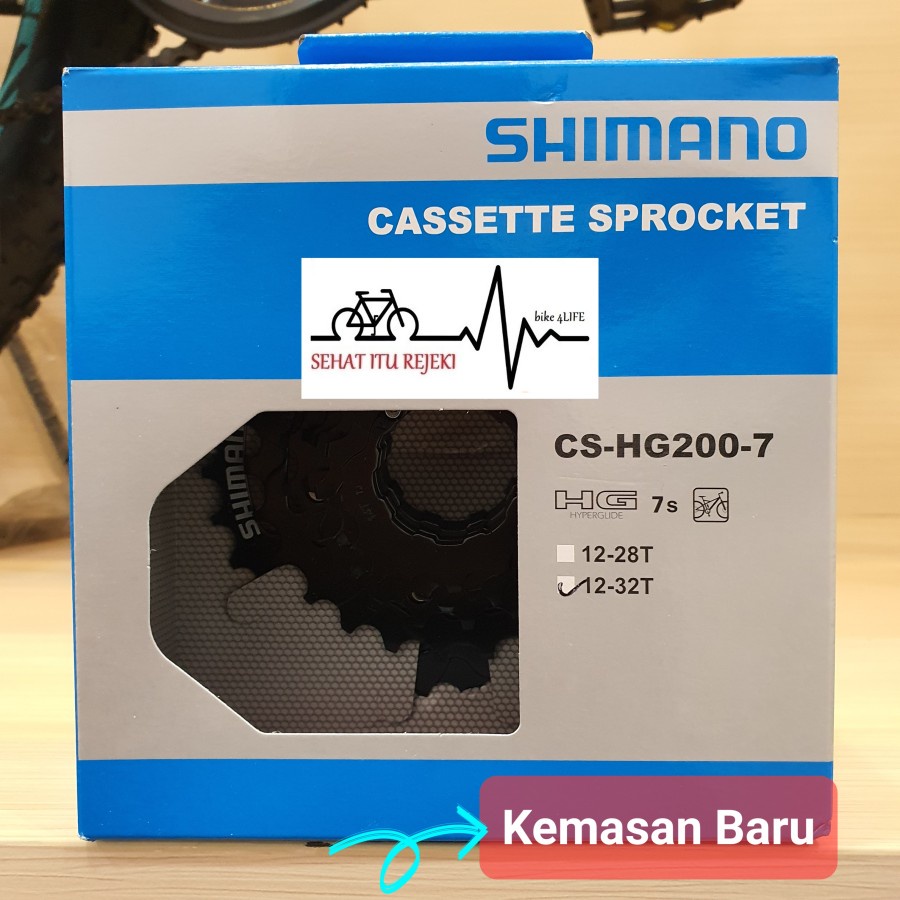 SHIMANO CS HG200 7 SPEED | CASSETTE | SPROCKET SHIMANO HG200 7 SPEED