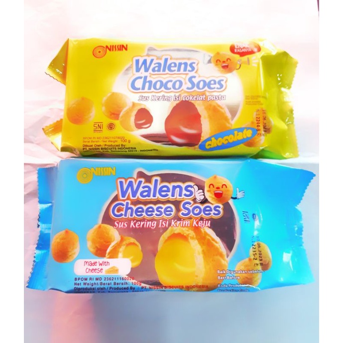 

WALENS CHOCO SOES 《100gr》