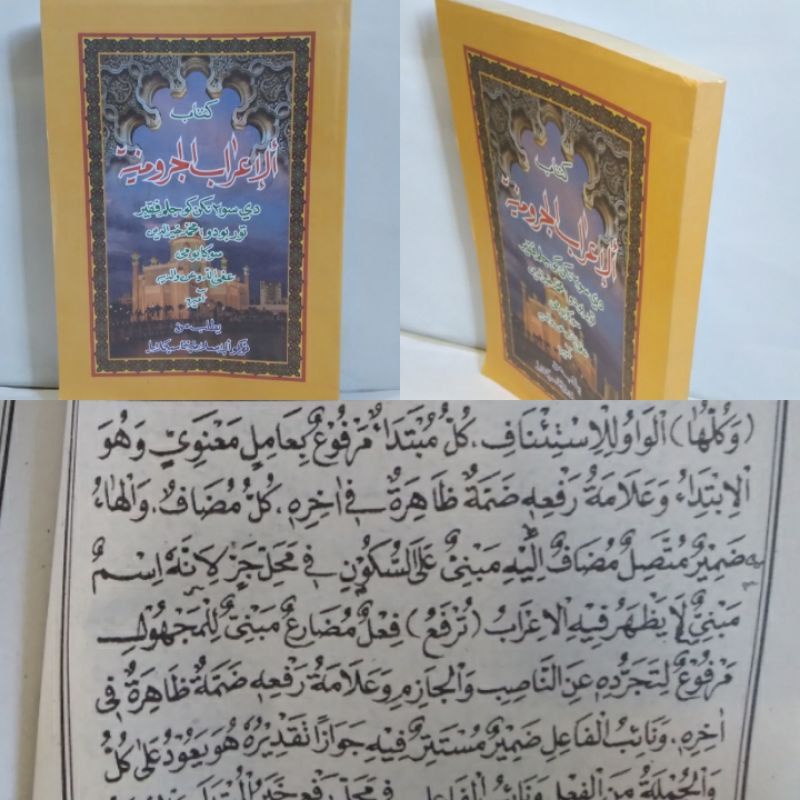 

doa ramadhan lengkap