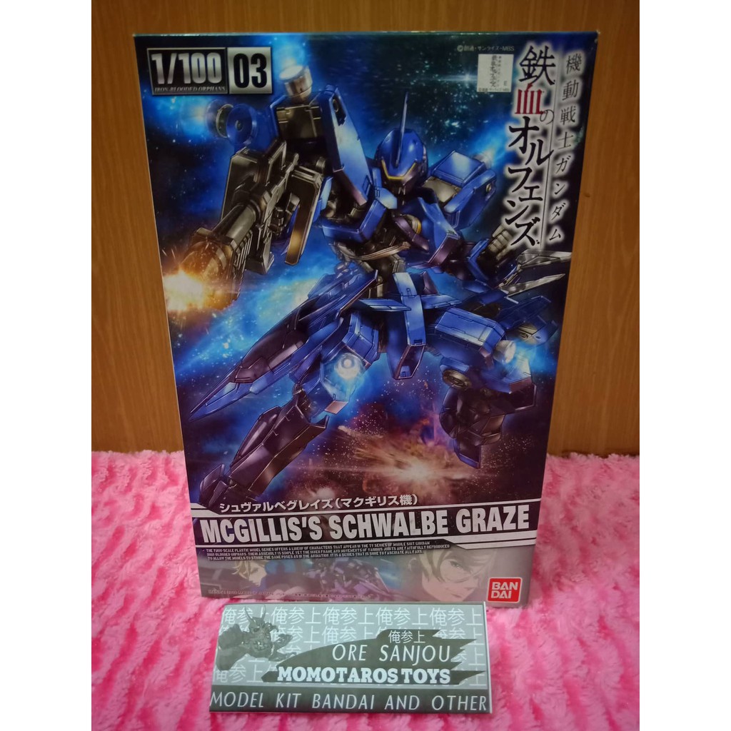 NG Mcgilli's Schwable Graze