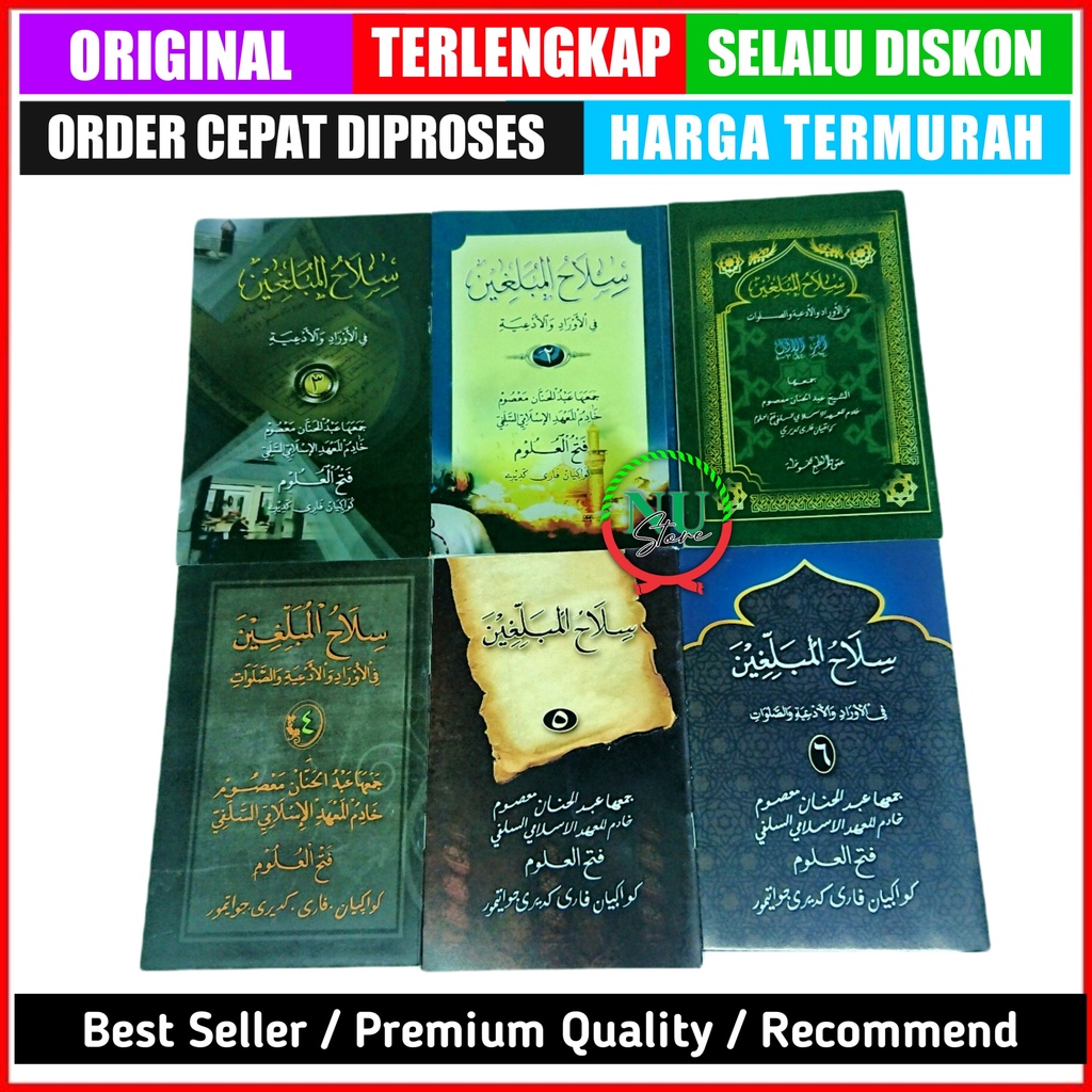 Silahul Mubalihin 1-7 / Kitab Silahul Mubalighin Juz 1-7 /  Kitab Hikmah / Kitab Silahul Muballighin