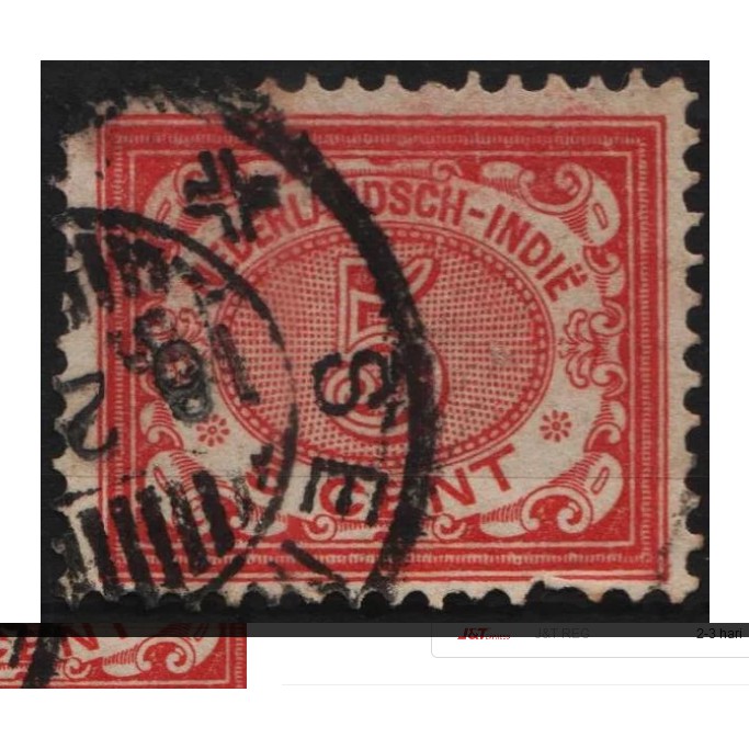 

Perangko Filateli 12247 Netherlands Indies FU 1v 1902 - 1909 Numeral