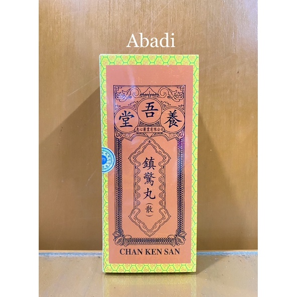 Chan Ken San / Che Kak Yi Powder - Obat Kaget Bayi / Mencret Bayi