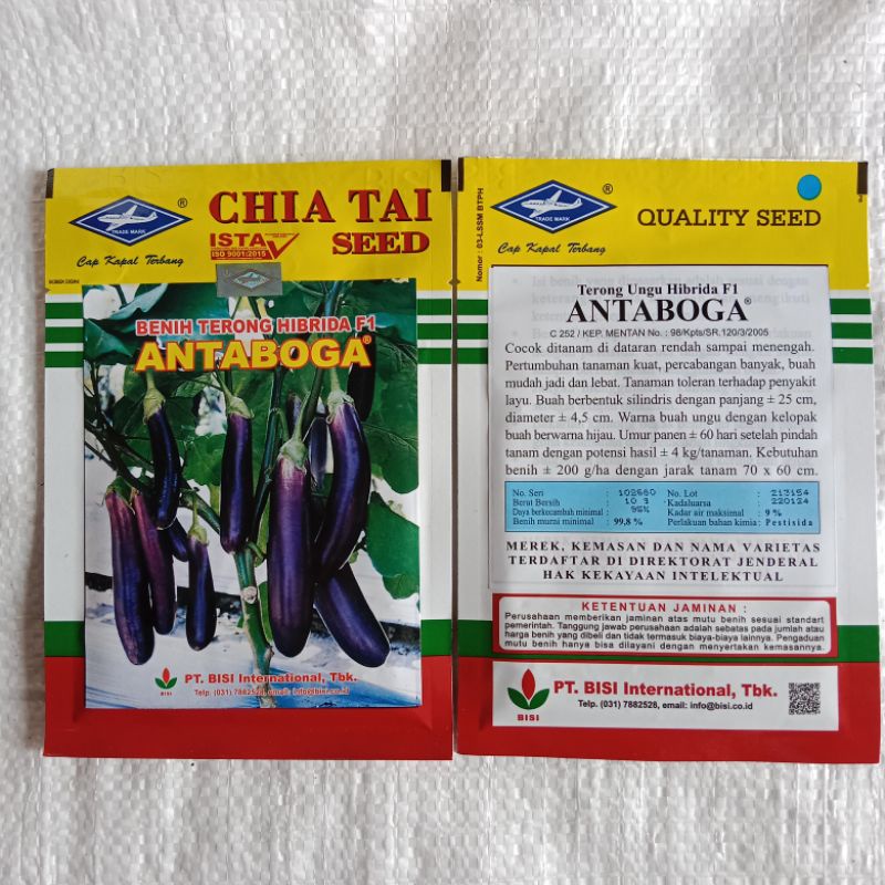 Bibit Benih Terong Hibrida F1 ANTABOGA. Netto 10gr