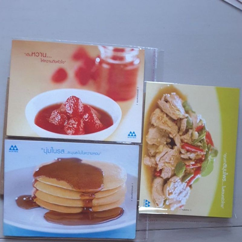 

perangko atau kartu pos thailand seri makanan set 3 kartu
