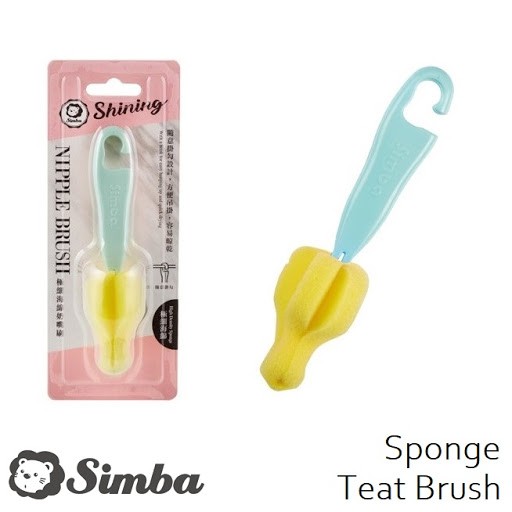 Simba Sponge Nipple Brush P1462 / P1463