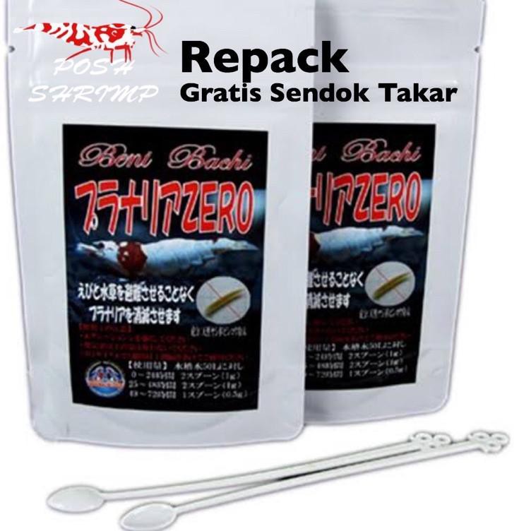 E09E Planaria zero .