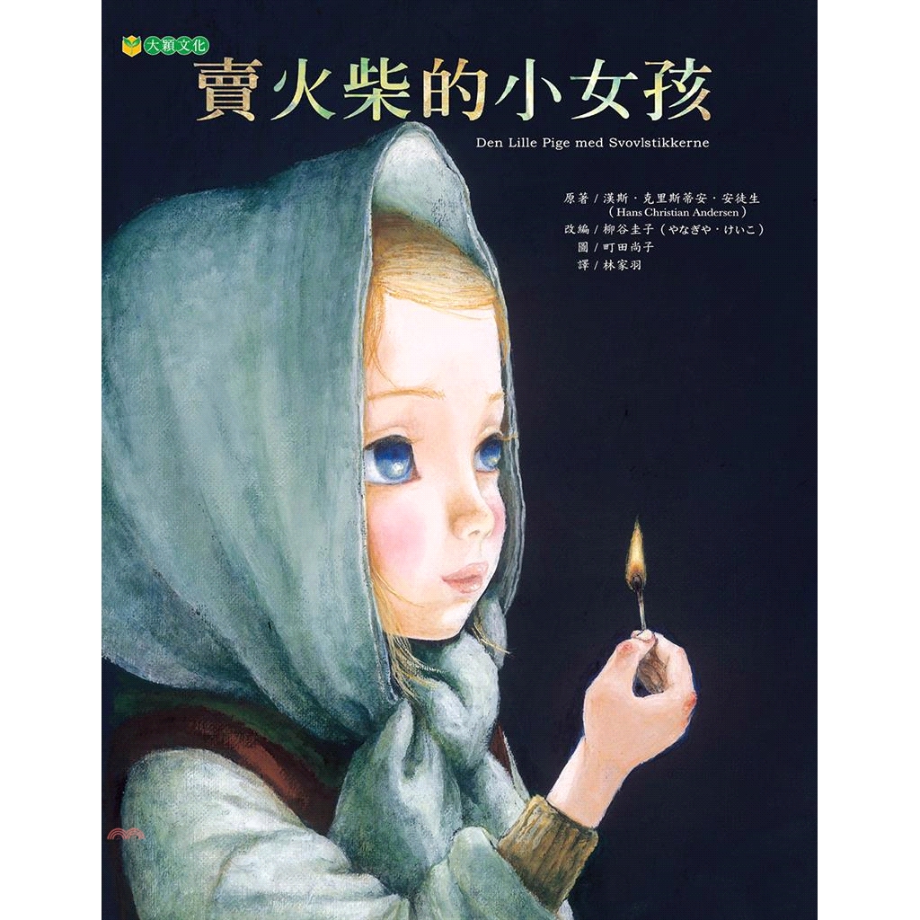 Hard Case Gambar Kartun Anak Perempuan Untuk Iphone Shopee Indonesia