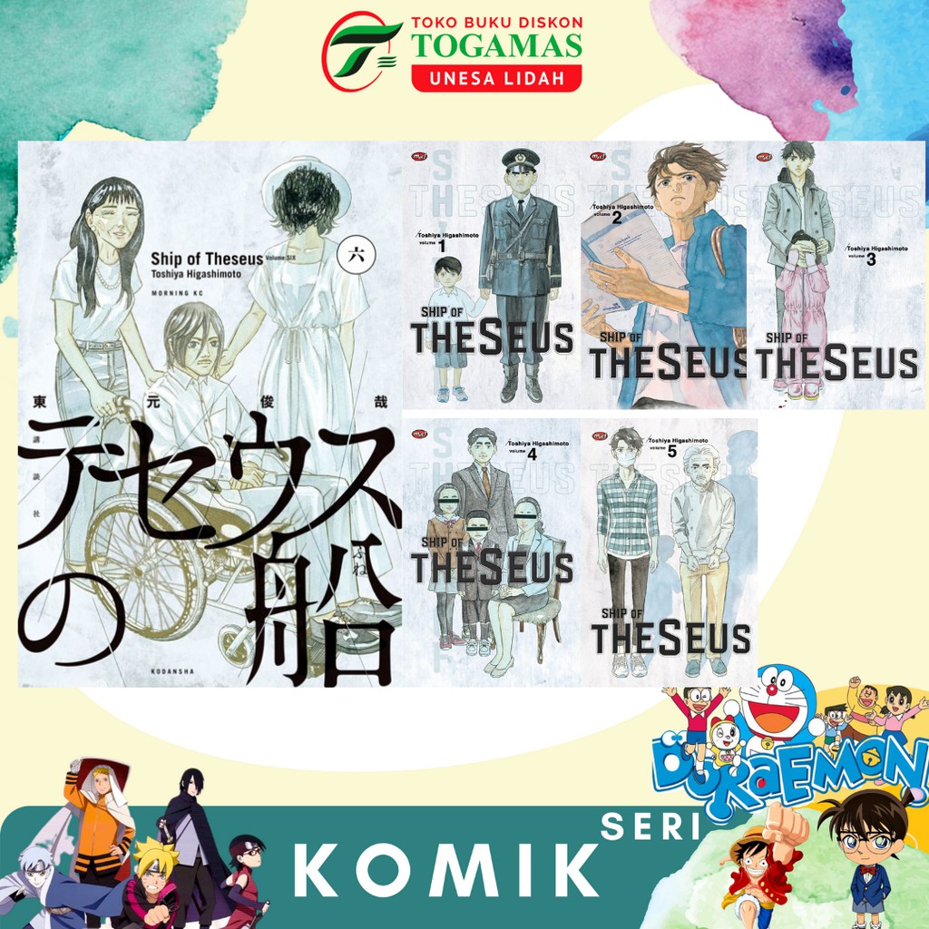 ORIGINAL!! KOMIK- SHIP OF THESEUS 01, 02, 03, 04, 05, 06, 07, 08, 09 KARYA TOSHIYA HIGASHIMOTO