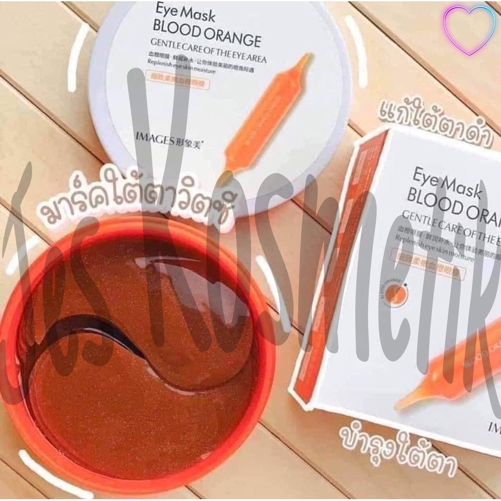 Masker Mata Orange Eye Mask Penghilang Kantung Mata Grosir Kosmetik