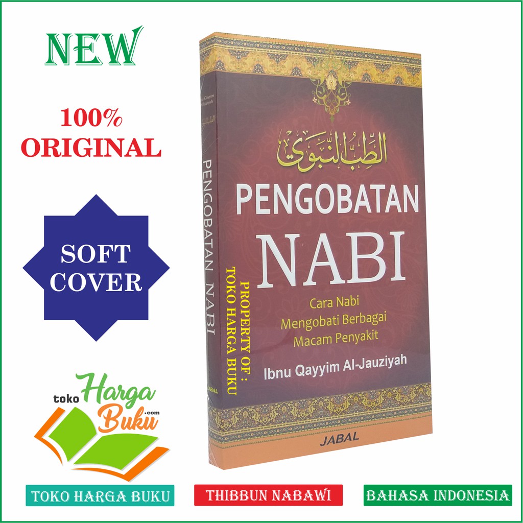 Foto Pengobatan Nabi - Cara Nabi Mengobati Berbagai Macam Penyakit Ath Thibbun Nabawi JABAL