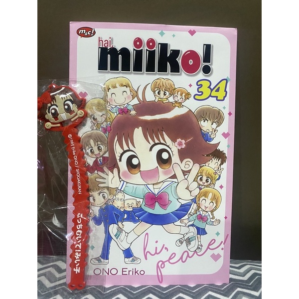 READY HAI MIIKO 34 EDISI PREMIUM // SERI KOMIK HAI MIIKO vol 1 / 2 / 3 / 28 / 29 / 32 / 33 / MARUGOT