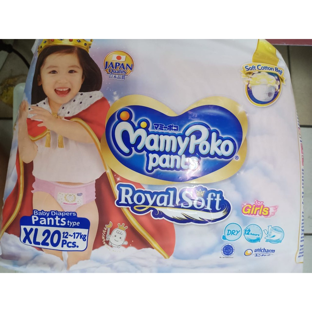 MAMY POKO PANTS ROYAL SOFT XL-20