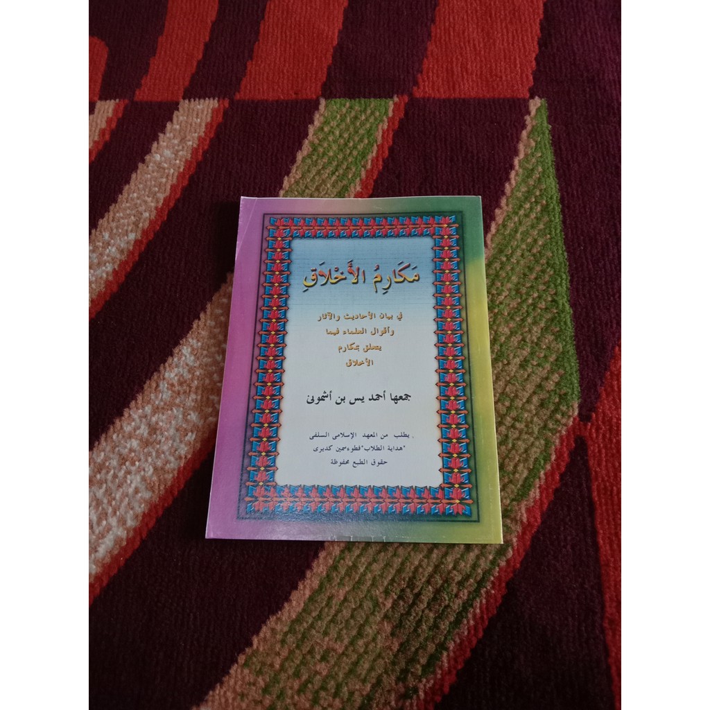 Kitab Makarimul Akhlaq