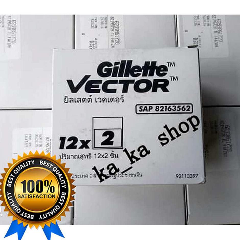 

MURAH MERIAH TERLARIS - REFILL GILLETTE VECTOR ISI 2 PCS