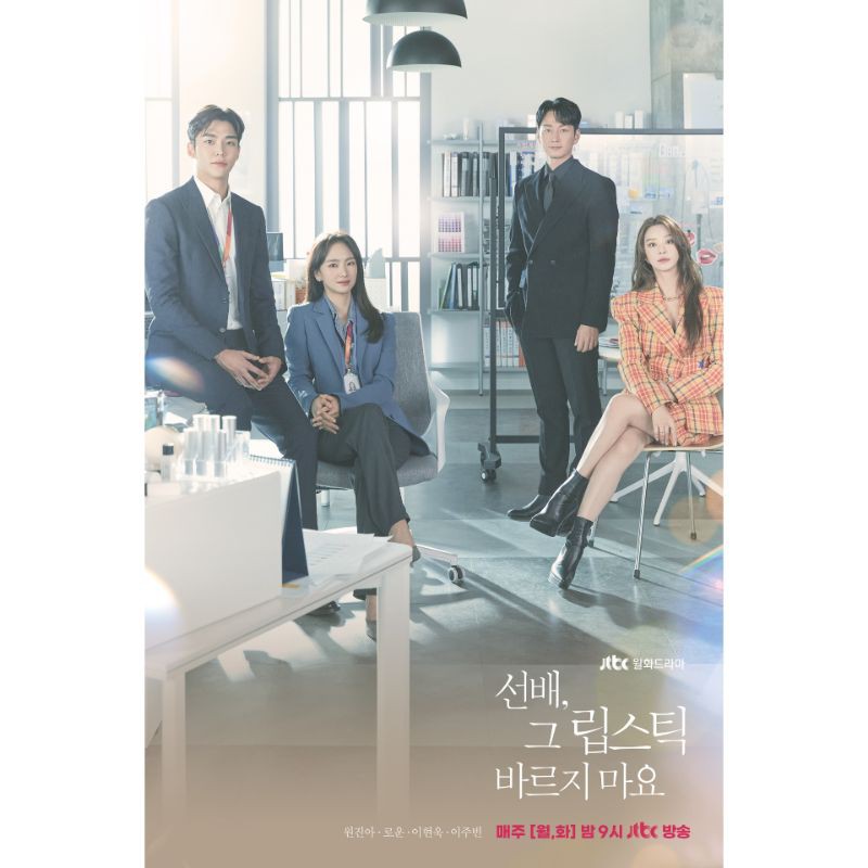 KDRAMAS SHE WOULD NEVER KNOW - 2021 SUB INDO