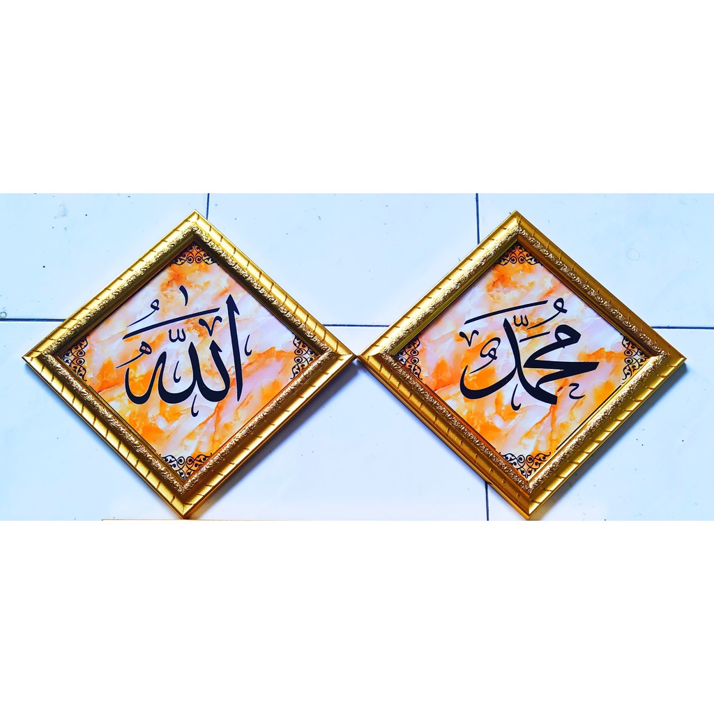 kaligrafi allah muhammad frame pigora gold emas