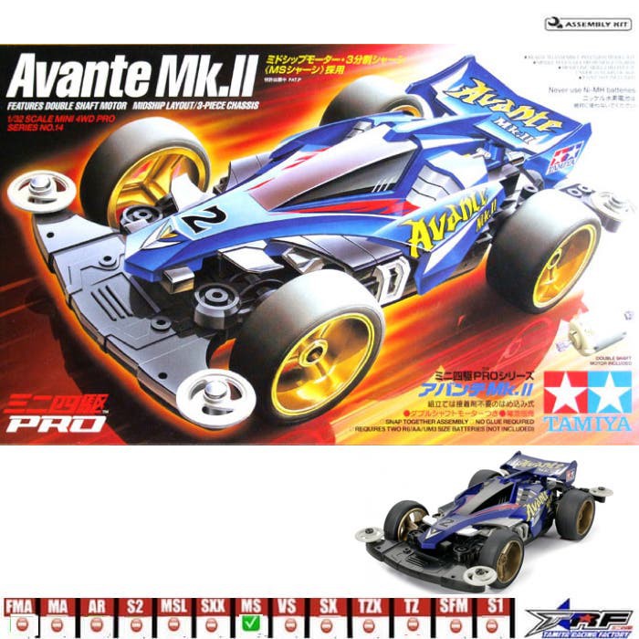 TAMIYA 18614 AVANTE MK II