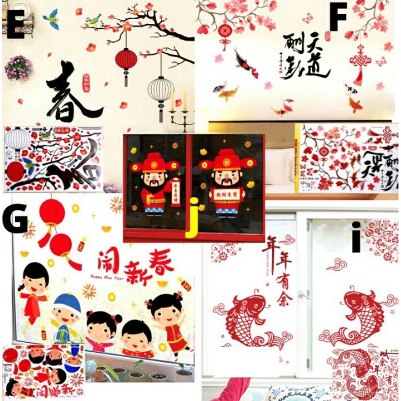 WALL STICKER SETIKER STIKER WALLSTIKER WALLSTICKER HIASAN DEKOR IMLEK DINDING TEMBOK CHINESE NEW YEA
