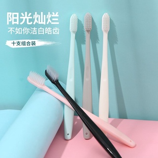 Travel Tooth Brush - Sikat Gigi SET Arang Putih Eco Friendly Kepala Kecil Bulu Lembut Sensitif Sensitive isi 10pcs [JY]