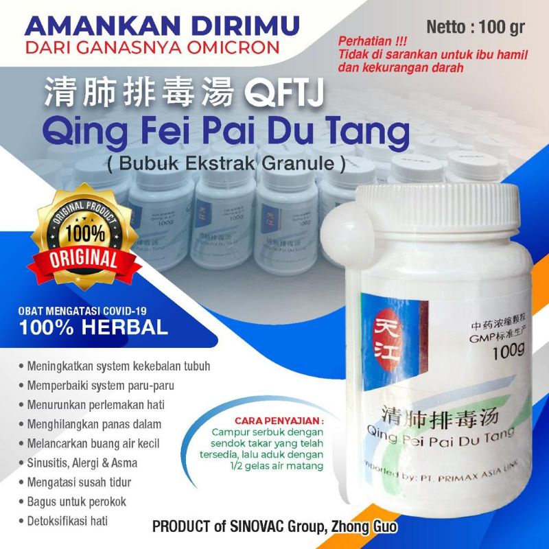 Herbal COVID Qing Fei Pai Du Tang Granules