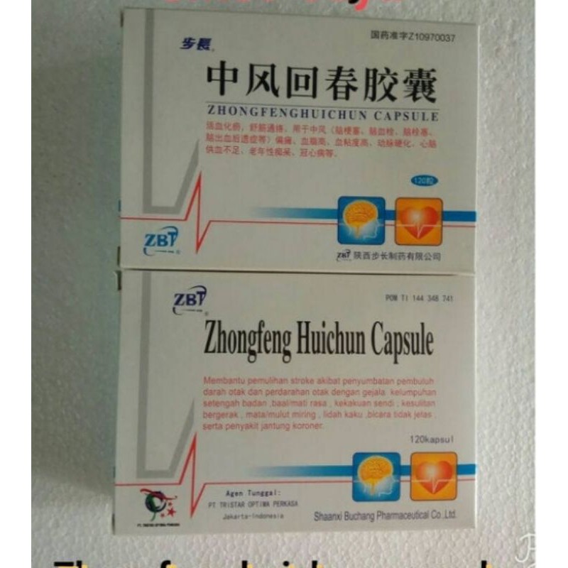 Obat herbal cina stroke Jantung koroner, baal, lumpuh sebelah zhongfeng huichun Capsule original