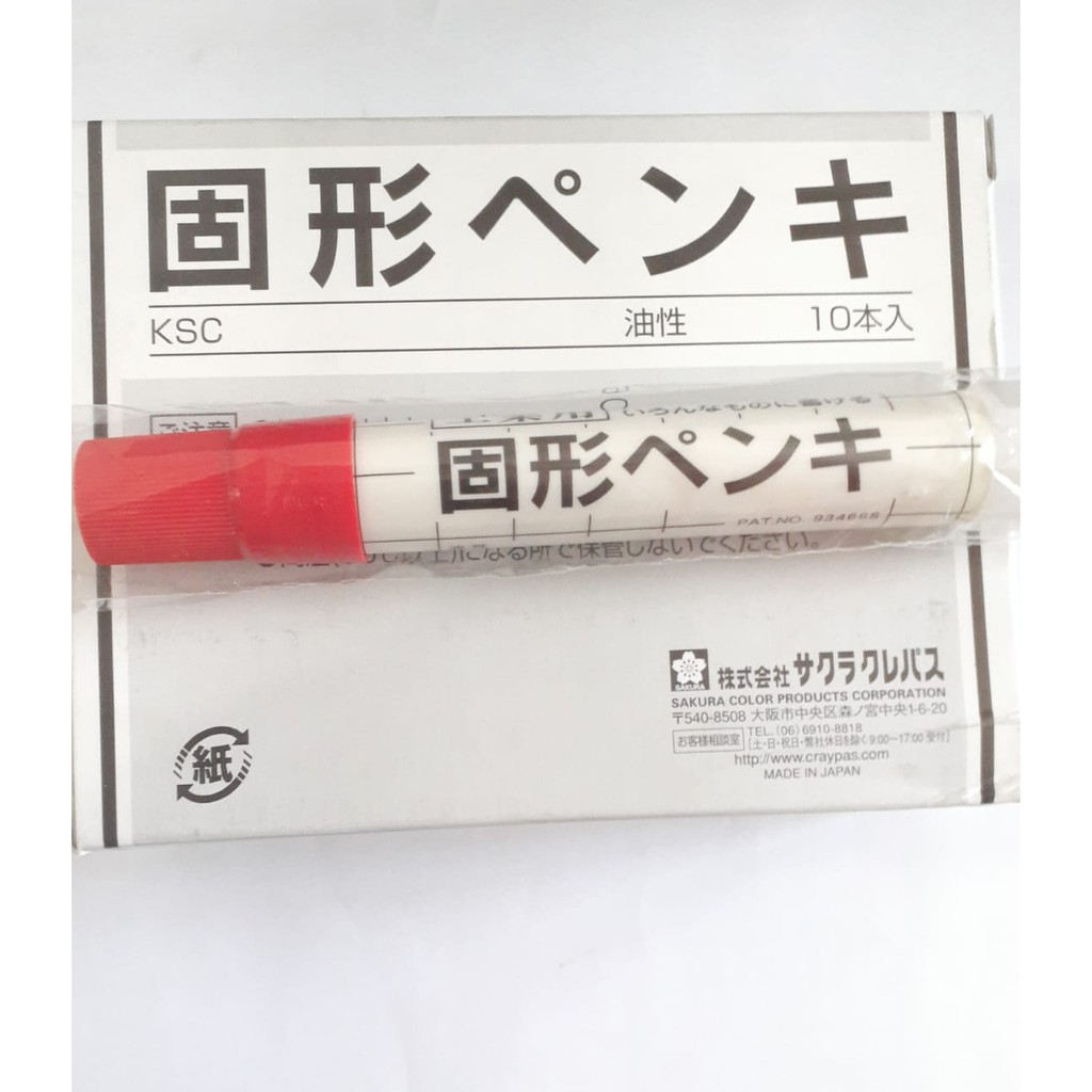 

SAKURA SOLID STEEL MARKER MERAH / PENANDA BESI PERMANEN MADE IN JAPAN