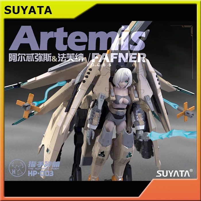 Suyata 1/12 Scale FAG The Hunter's Poem Artemis & Fafner Bonus Capsule