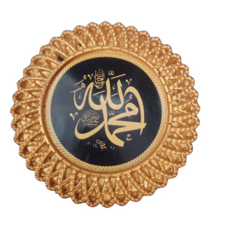 resin allah muhammad tumpuk bulat