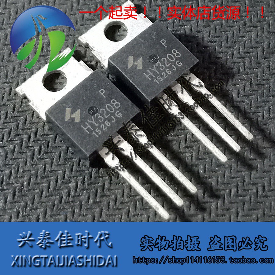 5p Ohs Hy3208 Hy3208P 120a / 80v To-220