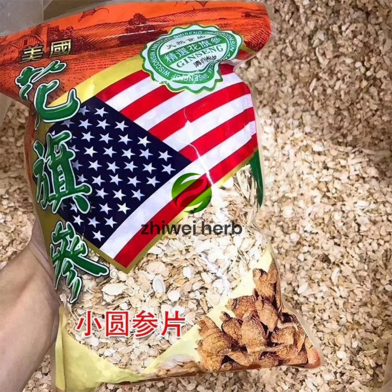 

GINSENG SLICE / american ginseng slices small/ yusim / YOUSIM 36gr