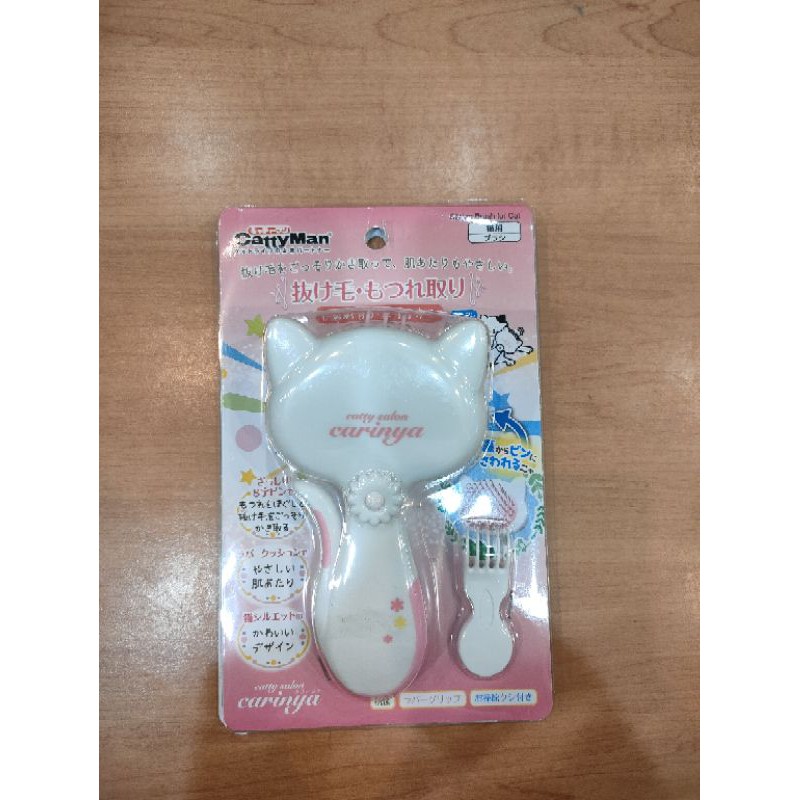 Slicker Brush For Cat