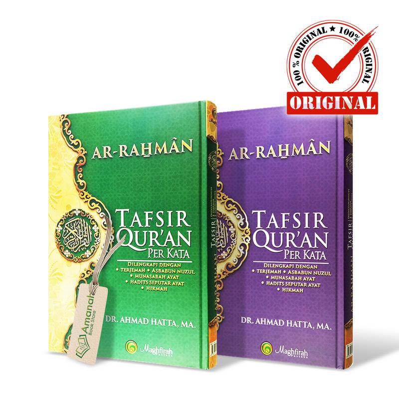 Al-Quran Ar-Rahman A4 Tafsir Perkata - Penerbit Maghfirah