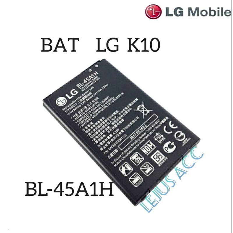 Baterai Batre Battery LG K10 BL-45A1H